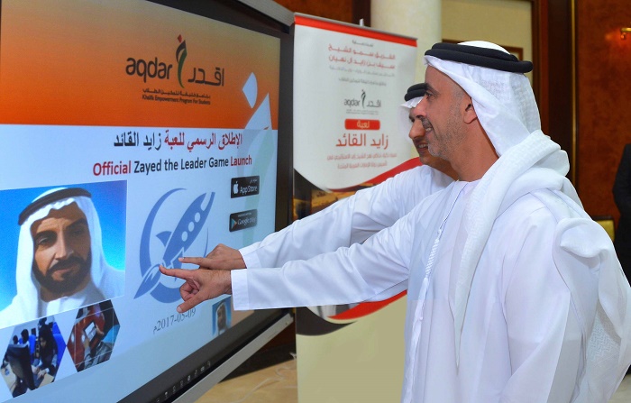 Saif bin Zayed launches E-game ‘Zayed The Leader’ 